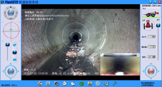 荔波管道CCTV检测专家-炜誉市政工程有限公司