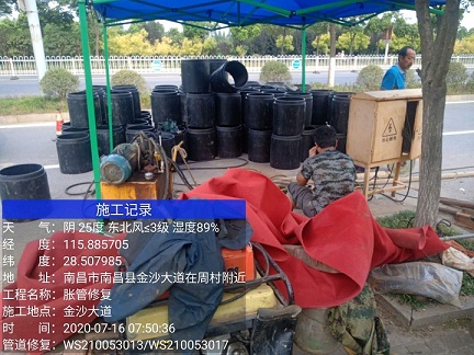 荔波管道短管置换-管道顶管-炜誉市政