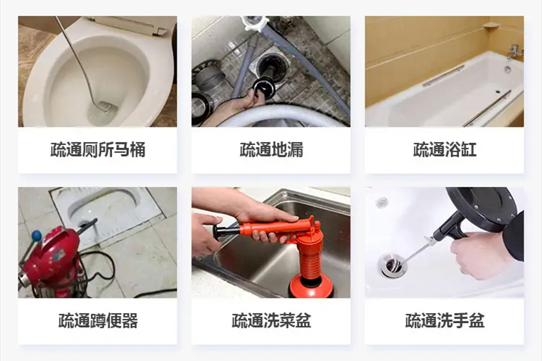 荔波下水道疏通电话【管道疏通】24h专业上门服务